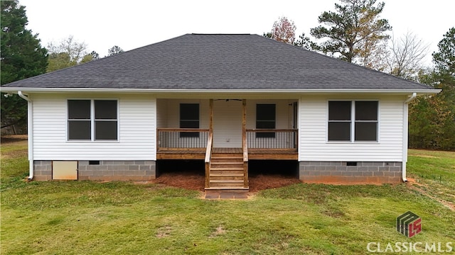 back of house with a yard