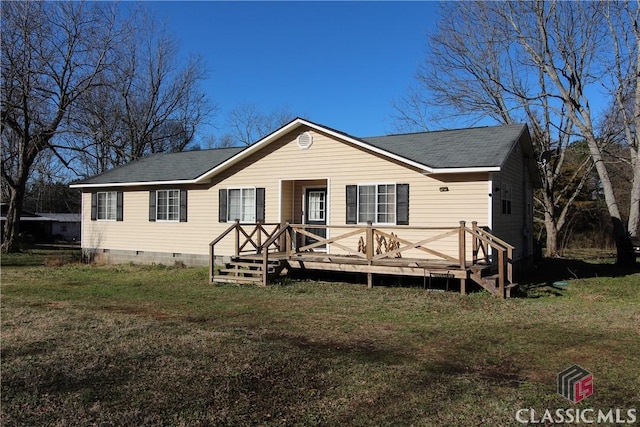 view of front of property featuring a front yard and a wooden deck