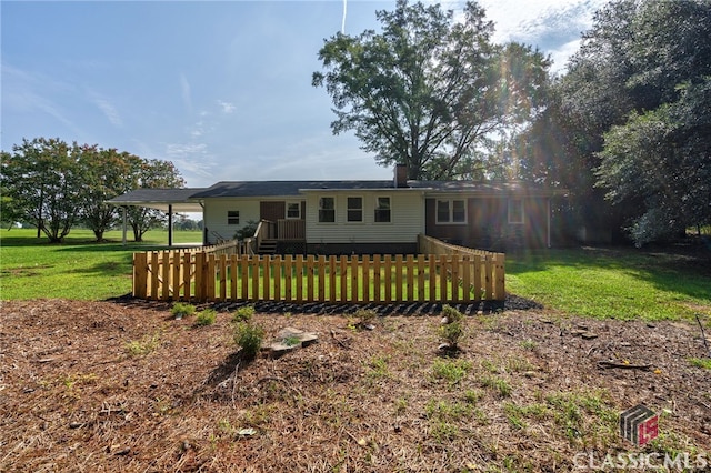 ranch-style house with a front lawn