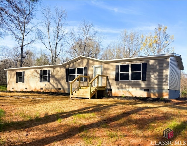 manufactured / mobile home with crawl space