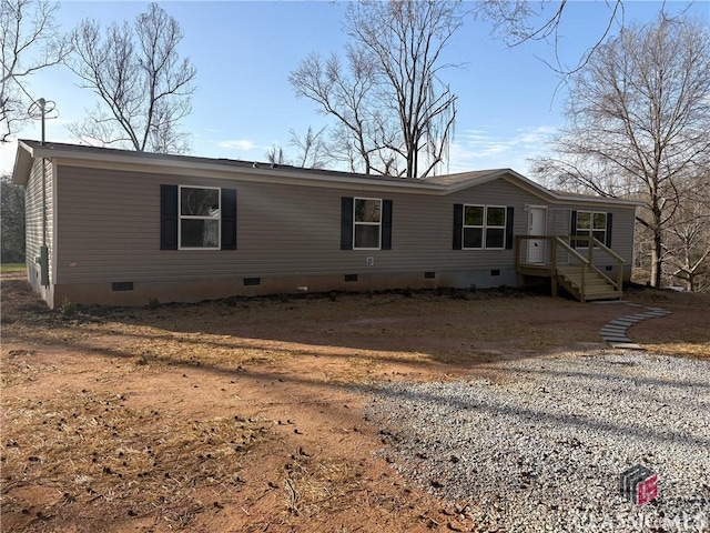 manufactured / mobile home featuring crawl space