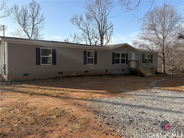 manufactured / mobile home with crawl space