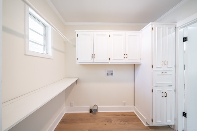 35 Dogwood St, West Point, GA 31833 - washroom with hookup for a washing machine, wood finished floors, baseboards, cabinet space, and ornamental molding