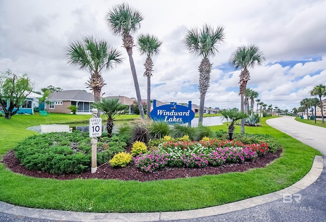 community / neighborhood sign with a lawn