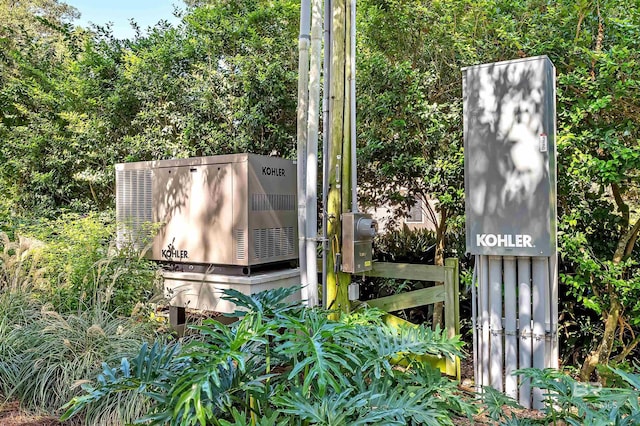 exterior details featuring a power unit and electric meter