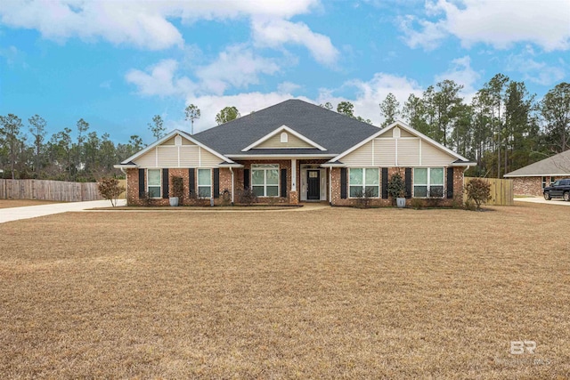 view of front of home with a front lawn