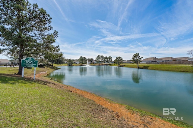 17372 Tallasee Blvd, Foley, AL 36535 - water view
