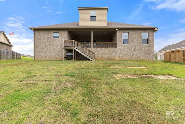 rear view of house featuring a yard