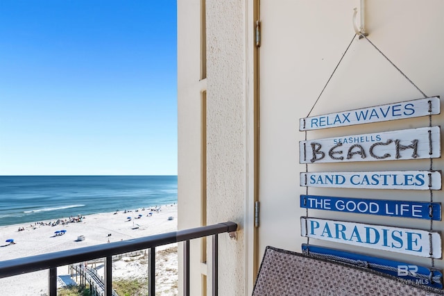 24230 Perdido Beach Blvd Unit 3077, Orange Beach, AL 36561 - exterior details featuring a view of the beach