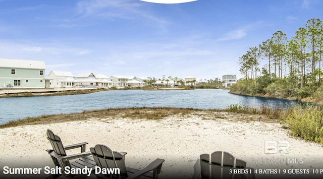 2760 Salt Dr, Orange Beach, AL 36561 - water view featuring a residential view