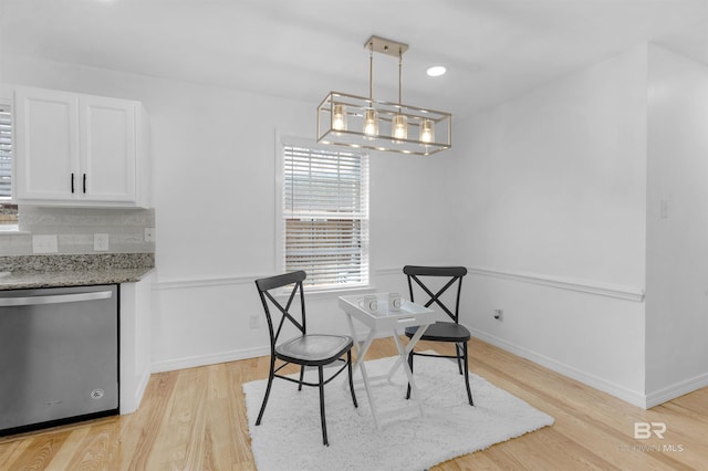 dining space featuring light hardwood / wood-style flooring