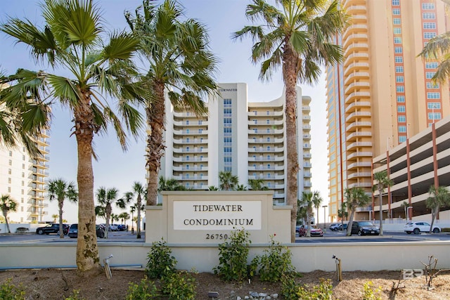 view of community sign