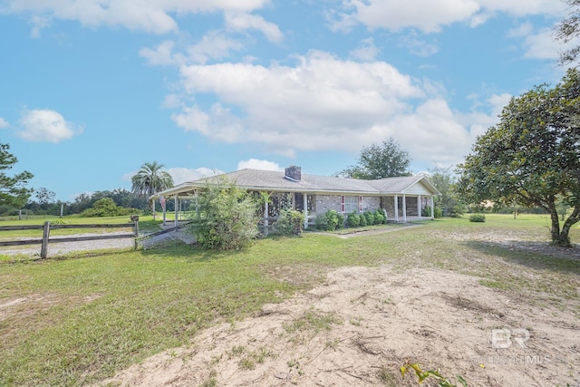 exterior space with a front lawn