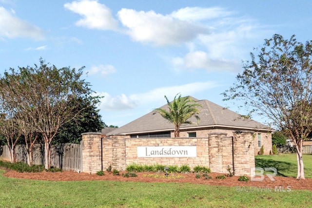 community / neighborhood sign featuring a lawn