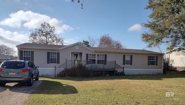 manufactured / mobile home featuring a front yard