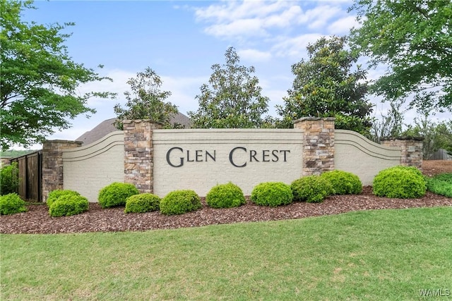 community / neighborhood sign featuring a yard