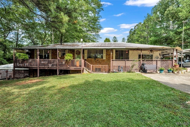 single story home featuring a front yard