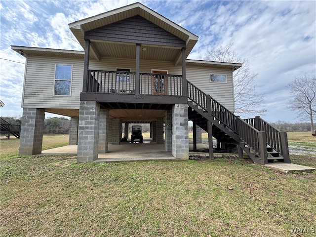 back of house with a yard and a patio area