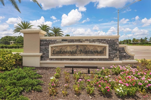 view of community sign