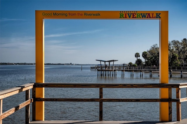 view of dock with a water view