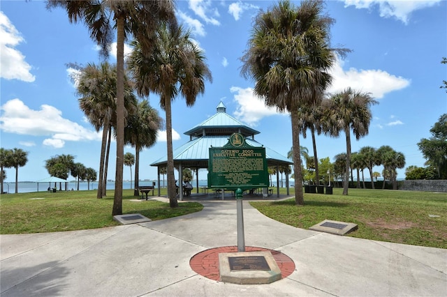 view of home's community featuring a gazebo and a lawn