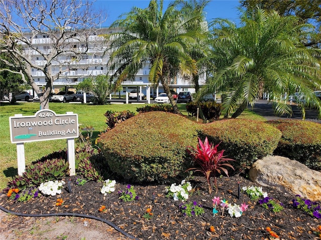 view of property's community with a yard