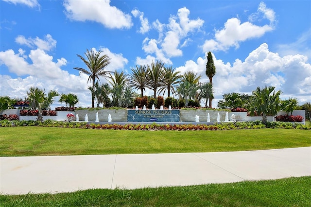 view of property's community with a lawn