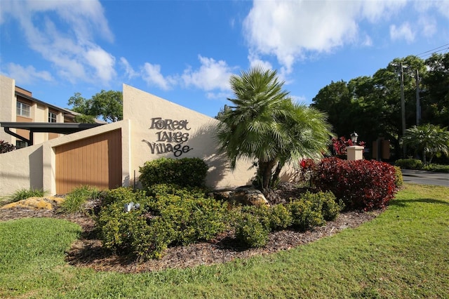 community sign featuring a lawn