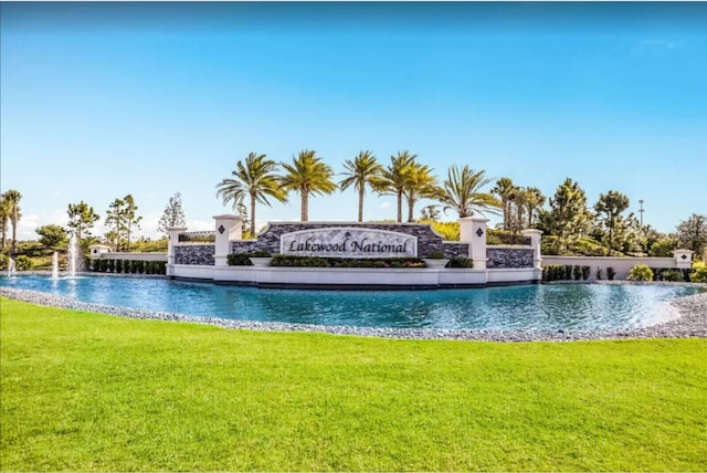 view of pool featuring a yard