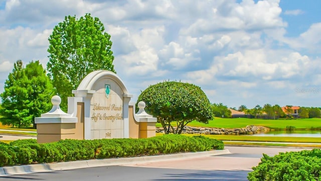 community / neighborhood sign featuring a water view