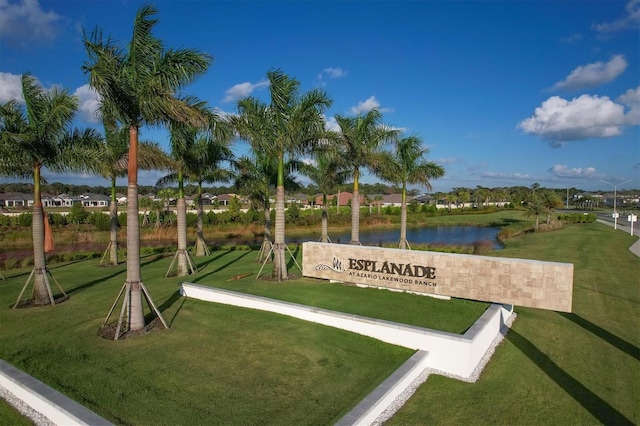 view of community featuring a lawn and a water view