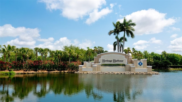 view of water feature