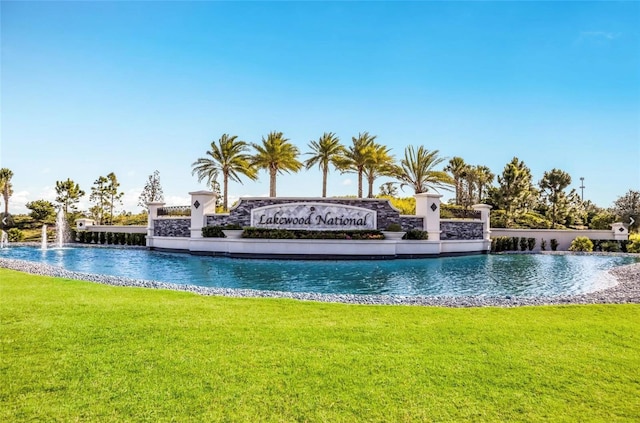 view of pool featuring a lawn