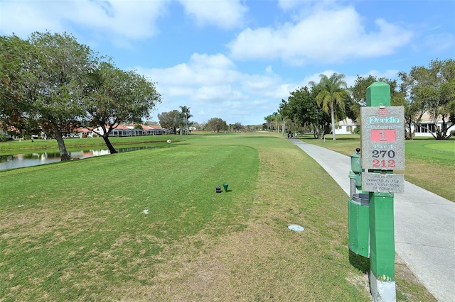 view of home's community with a yard and a water view