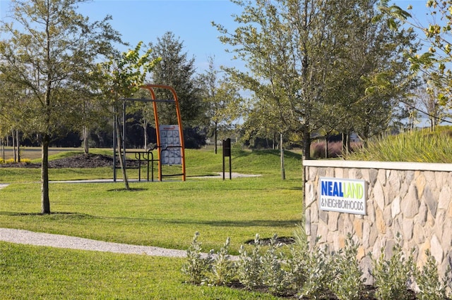 view of community with a yard and a playground