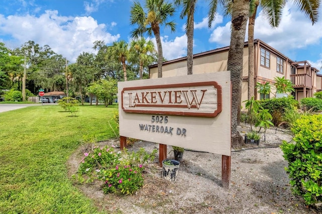 community / neighborhood sign featuring a yard