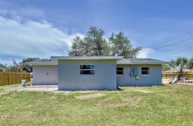 back of house featuring a yard