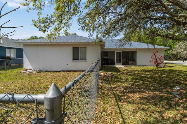 view of front facade with a front yard