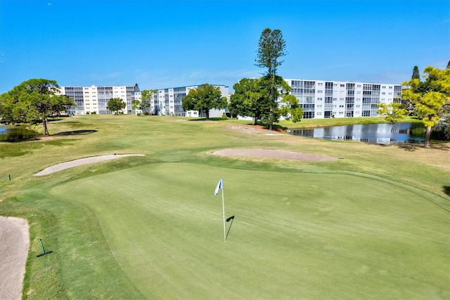 surrounding community featuring a water view and a lawn