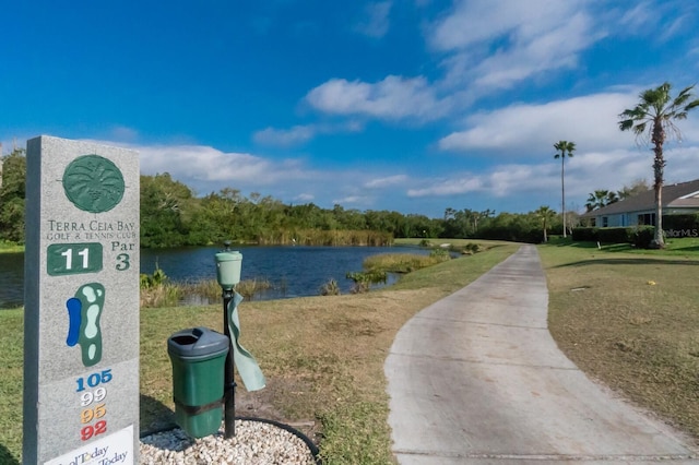 surrounding community with a water view