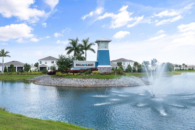 view of water feature