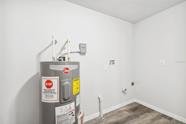 utility room featuring water heater