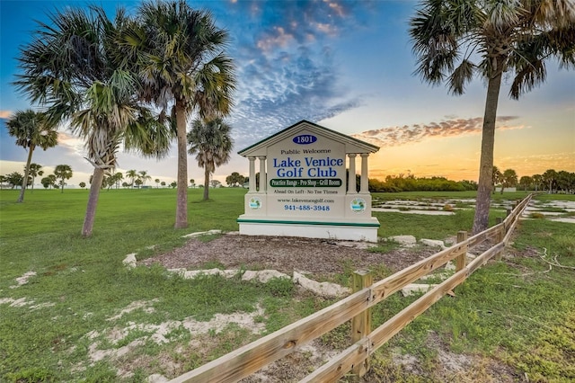 community sign featuring a lawn