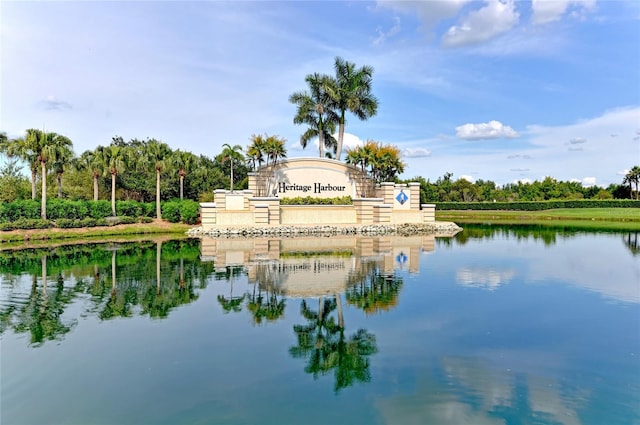 115 Winding River Trl, Bradenton, FL 34212 - community / neighborhood sign with a water view