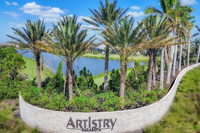 view of water feature