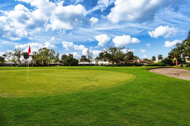 surrounding community featuring a lawn