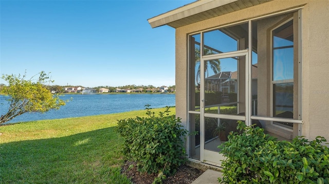 7407 Sea Island Ln, Bradenton, FL 34201 - water view
