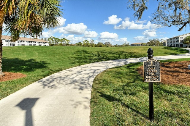 surrounding community featuring a lawn