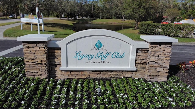 community / neighborhood sign featuring a water view