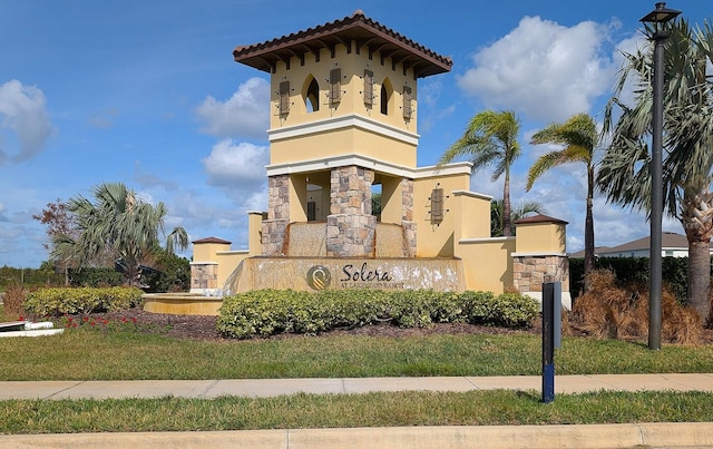 view of community sign